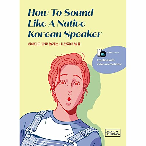 How to sound like a native korean speaker