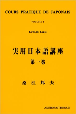Cours pratique de japonais Tome 1