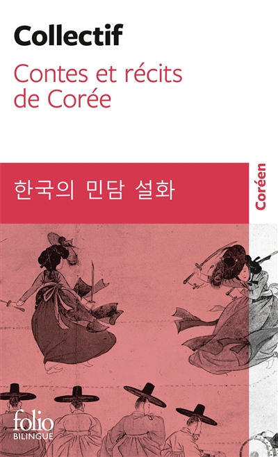 Contes et récits de Corée
