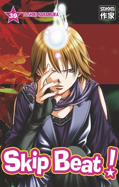 Skip beat!. Vol. 39