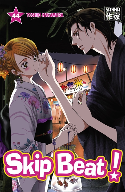 Skip beat!. Vol. 44