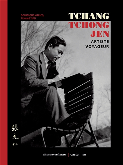 Tchang Tchong-jen: artiste voyageur