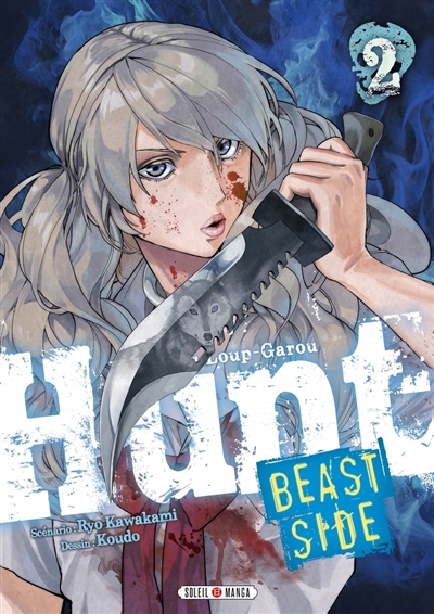 Hunt: le jeu du loup-garou: beast side. Vol. 2