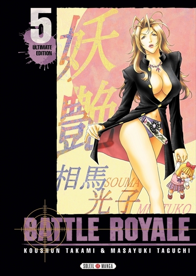 Battle royale: ultimate edition. Vol. 5