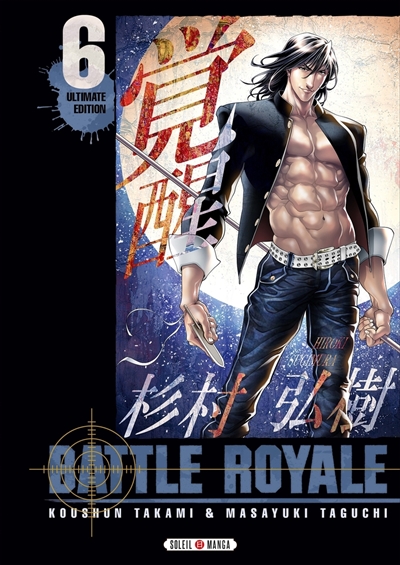 Battle royale: ultimate edition. Vol. 6