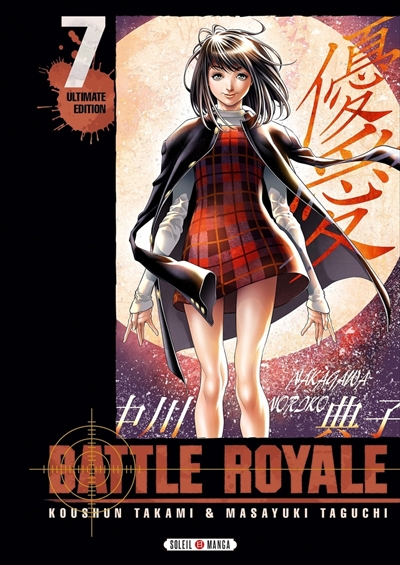 Battle royale: ultimate edition. Vol. 7