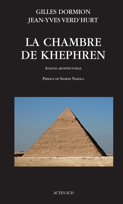 La chambre de Khephren: analyse architecturale