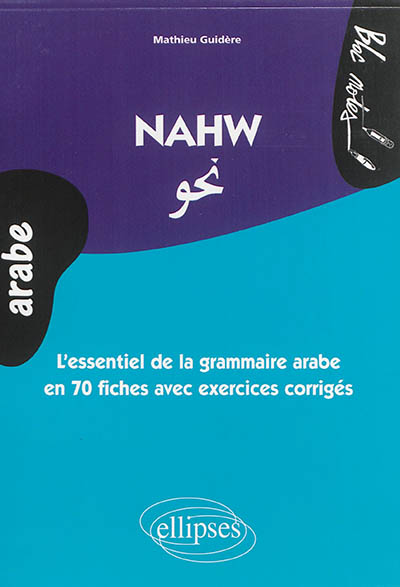 Nawh: l'essentiel de la grammaire arabe en 70 fiches avec exercices corrigés: niveau 2