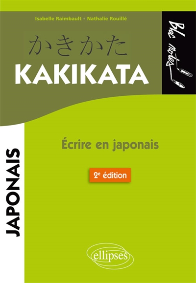 Japonais. Kakikata. Ecrire en japonais