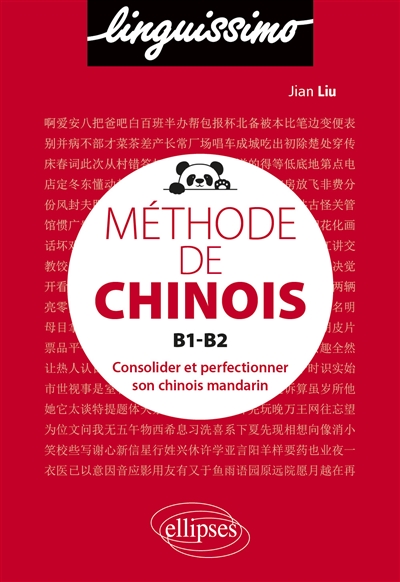 Méthode de chinois, B1-B2: consolider et perfectionner son chinois mandarin