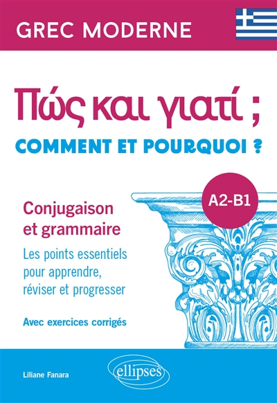 Comment et pourquoi? A2-B1, grec moderne: conjugaison et grammaire: les points essentiels pour apprendre, réviser et progresser, avec exercices corrigés