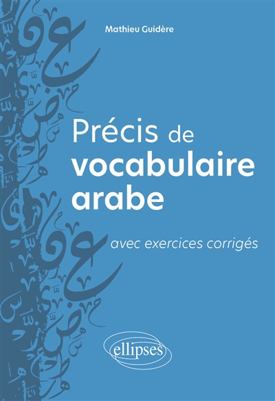 Précis de vocabulaire arabe: avec exercices corrigés