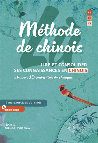 Lù - Méthode de chinois. Lire et consolider ses connaissances en chinois à travers 10 contes tirés de chengyu - Avec exercices corrigés et fichiers audio (B1-B2-C1)