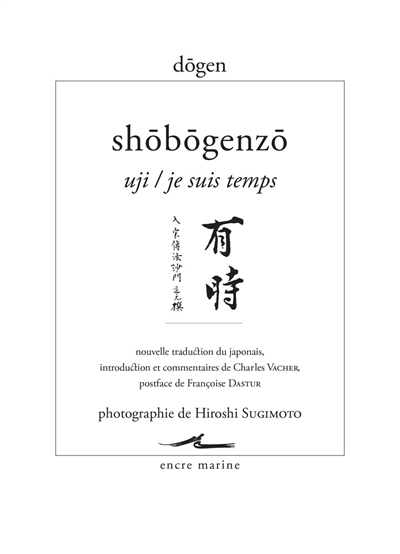 Shôbôgenzô. Uji. Je suis temps: Shôbôgenzô de Dogen Zenji, maître zen du XIIIe siècle