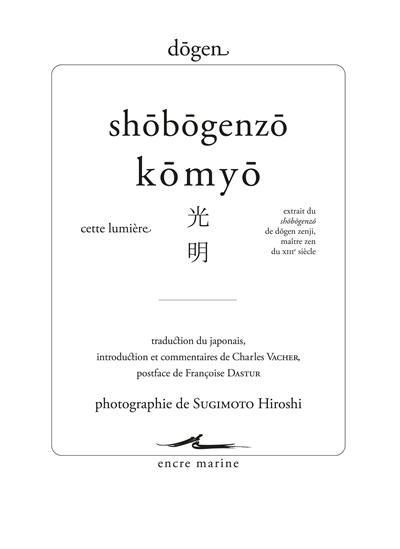Shôbôgenzô. Komyo. Cette lumière: extrait de Shôbôgenzô de Dôgen Zenji, maître zen du XIIIe siècle