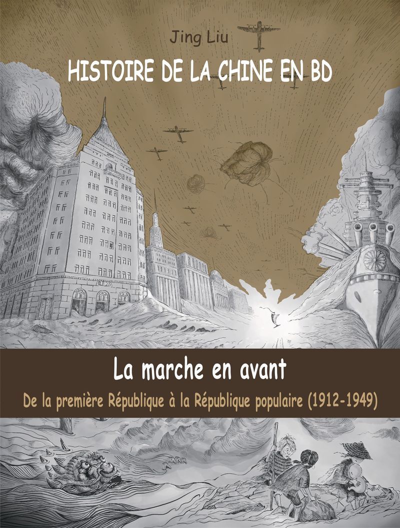 Histoire de la Chine en BD. Vol. 5. La marche en avant: de la première République à la République populaire (1912-1949)