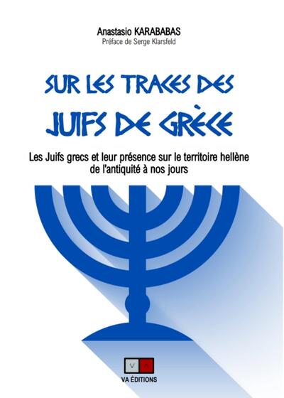 Sur les traces des Juifs de Grèce - les juifs grecs et leur présence dans le territoire hellène de l'antiquité à nos jours