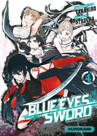 Blue eyes sword: Hinowa ga crush!. Vol. 4