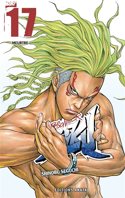 Prisonnier Riku. Vol. 17. Meurtre