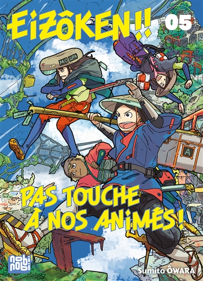Eizôken!! Pas touche à nos animés!. Vol. 5