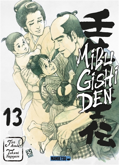 Mibu gishi den. Vol. 13