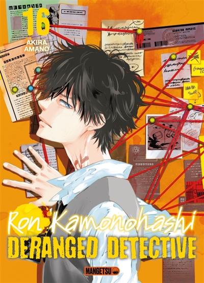 Ron Kamonohashi: deranged detective. Vol. 16