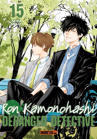 Ron Kamonohashi: deranged detective. Vol. 15