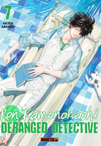 Ron Kamonohashi: deranged detective. Vol. 7