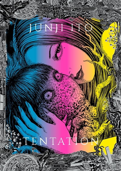 Junji Ito, Tentation: illustrations: exposition Junji Ito,Tentation