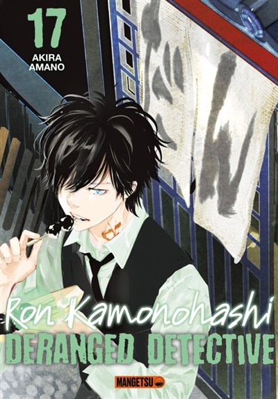 Ron Kamonohashi: deranged detective. Vol. 17