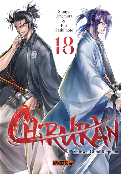 Chiruran: Shinsen Gumi requiem. Vol. 18