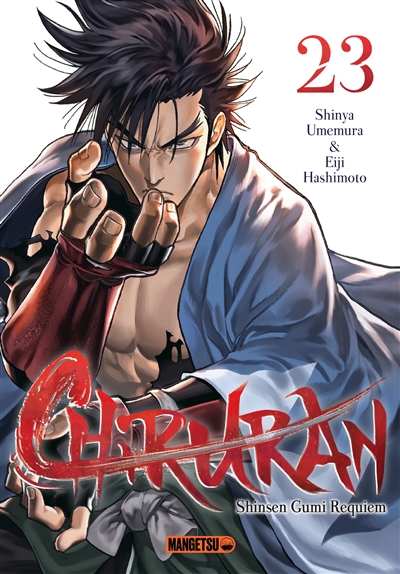 Chiruran: Shinsen Gumi requiem. Vol. 23