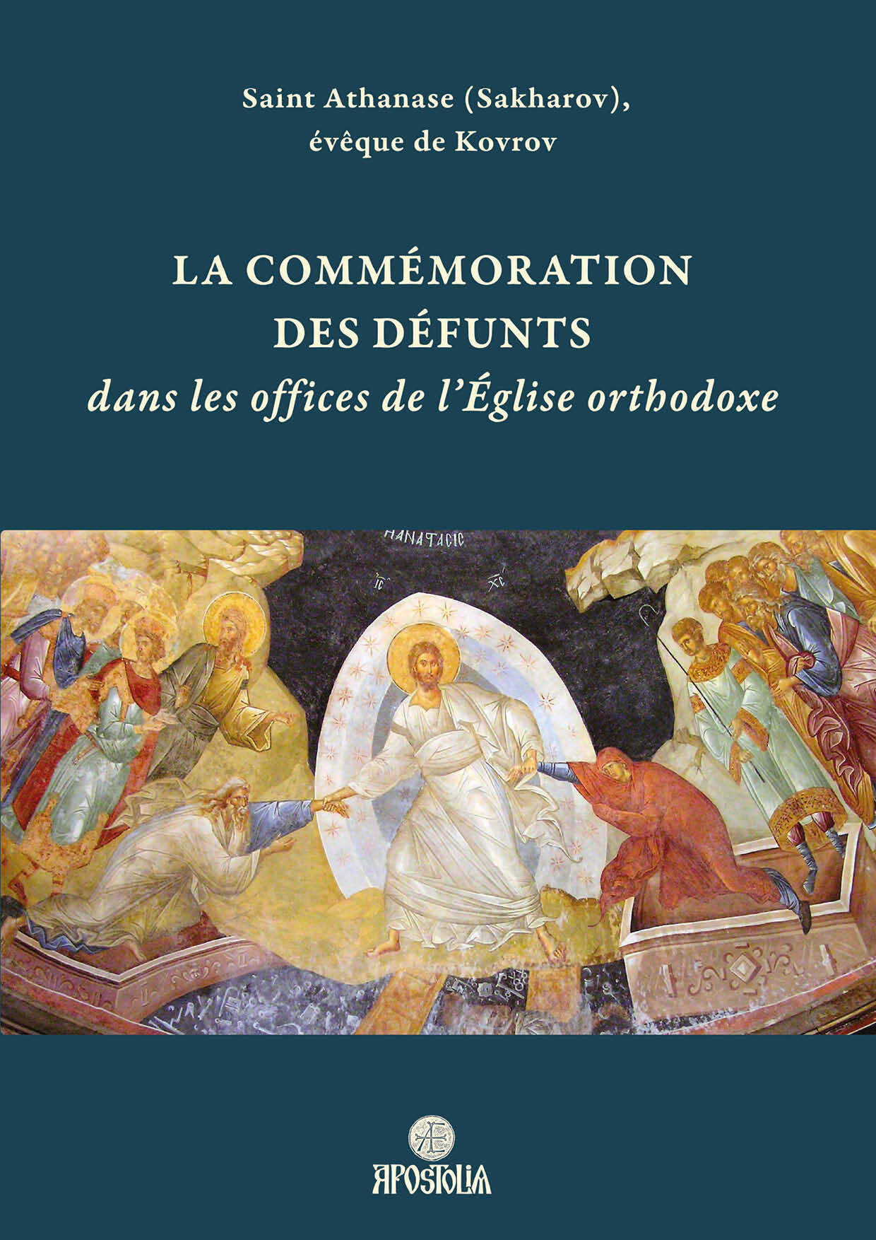 La commémoration des défunts - dans les offices de l'Église orthodoxe