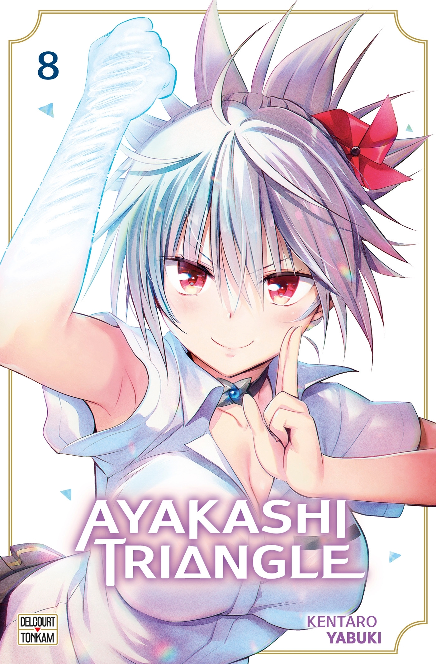 Ayakashi triangle. Vol. 8