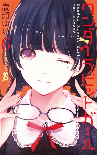 Wonder rabbit girl: pack tome 6 à 7