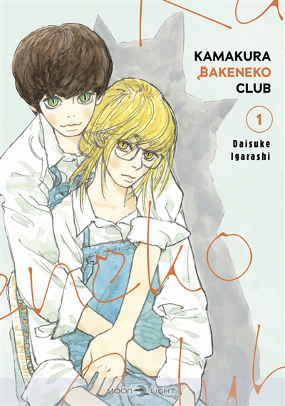 Kamakura Bakeneko Club. Vol. 1