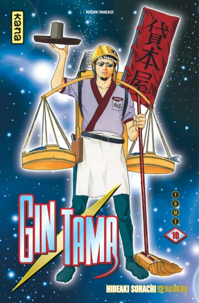Gin Tama. Vol. 10