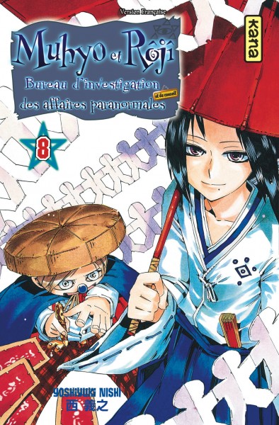 Muhyo et Rôjî: bureau d'investigation des affaires paranormales. Vol. 8