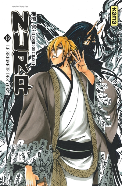 Nura, le seigneur des yôkai. Vol. 19