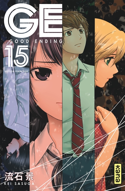 GE, good ending. Vol. 15