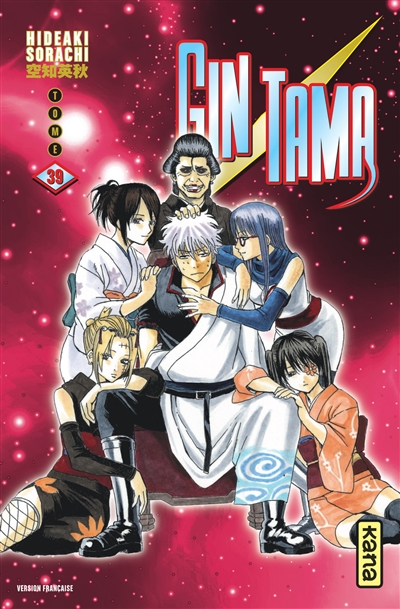 Gin Tama. Vol. 39