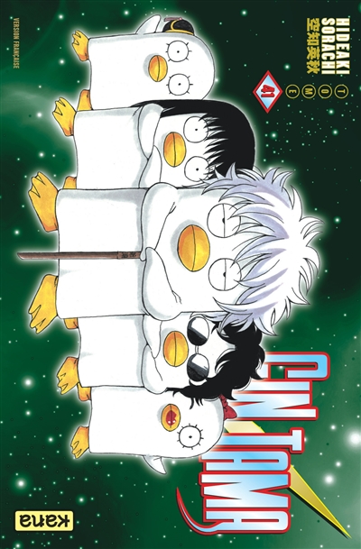 Gin Tama. Vol. 41