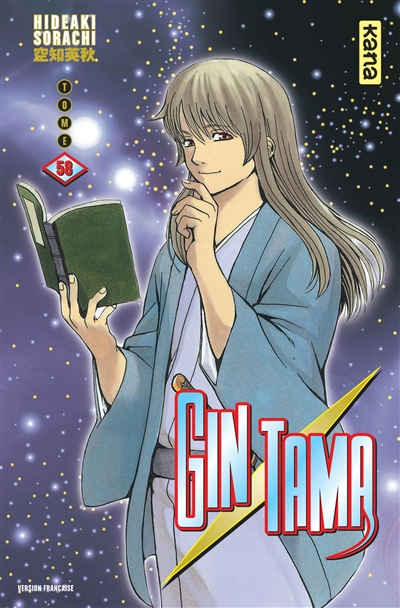 Gin Tama. Vol. 58