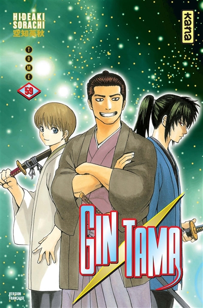 Gin Tama. Vol. 59