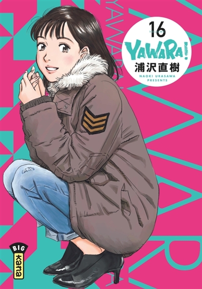 Yawara!. Vol. 16