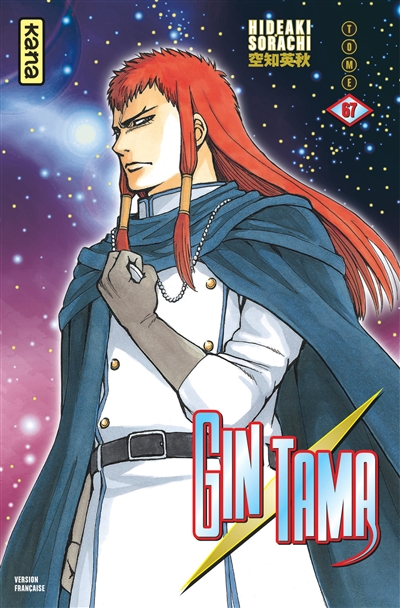 Gin Tama. Vol. 67