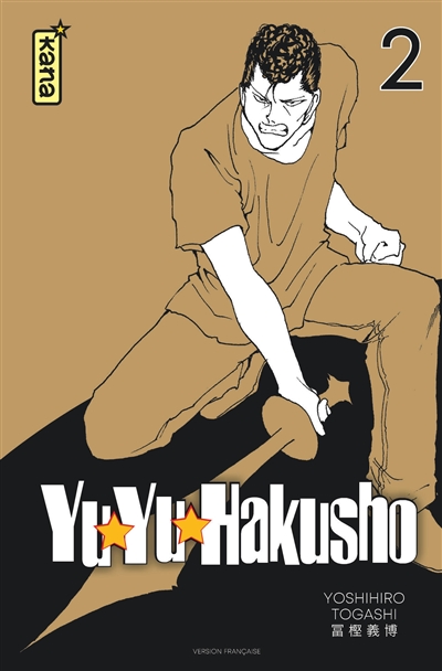 Yuyu Hakusho (Star Edition) - Tome 2