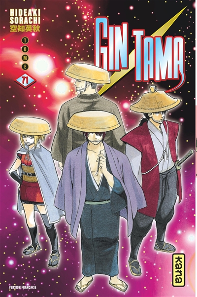 Gin Tama. Vol. 71