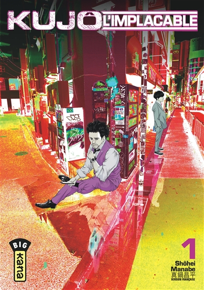 Kujô l'implacable - Tome 1