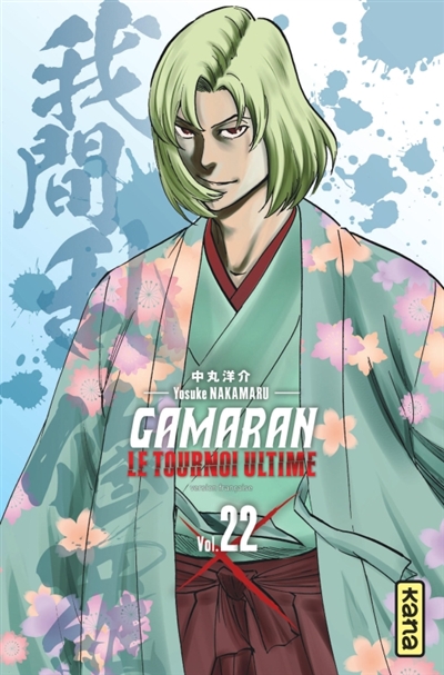 Gamaran - Le Tournoi Ultime - Tome 22